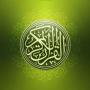 قراءت های تقلیدی channel