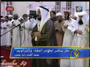 شب ۴ عجمان اسراء ۸