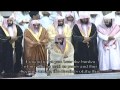 تراويح مسجد الحرام سوره مائده