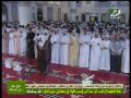تراويح - سعد قحطانى