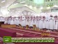 بقره ۸۷ - ۱۳۴ ماجد الزامل