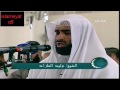 مسجد جابر على - وليد الطراد ۲/۲ - ۲۶ رمضان
