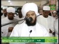 شيخ عبدالرحمن يوسف ۳/۱ - ختم قران