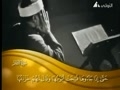 قسمتی از سوره زمر