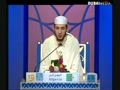 مسابقه بهترين تلاوت