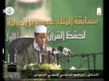 ابراهيم سنوسى