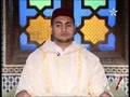 قارى مغربى يونس غربى