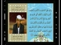 تلاوت زيباى سوره بقره