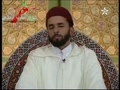 شيخ مغربى هشام راجعى