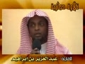 تلاوت حجازى از عبدالعزيز ابراهيم