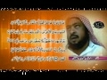 استاد محمد نور كريم بخش