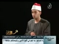 محمد على الديب - سوره نساء ۸۸ - ۹۹