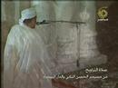 سوره حشر ۲/۱