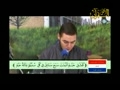 جوان هلندى