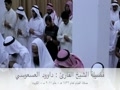 تلاوت مؤثر از داود عسعوسى