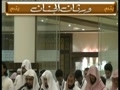 نماز عشاى مؤثر