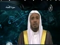 شيخ عبدالله بصفر