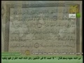 آموزش قران توسط استاد با روش حماسى خود