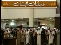 فهل انتم منتهون