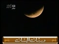 نماز خسوف