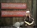 قسمتي از سوره رحمن