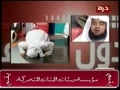 قارئ زيد آل عطيه