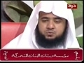 قارئ زيد آل عطيه