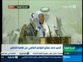 تلاوت در كنفراس جهانى توسط قارى فهد قحل