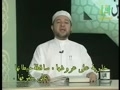 مصحف معلم تصويرى - بقرة (۲۵۷-۲۵۹) ايمن سويد