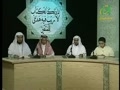 مصحف معلم تصويرى - بقرة (۲۶۵-۲۶۹) ایمن سوید