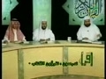 مصحف معلم تصويرى آل عمران (۷۸-۸۳) ايمن سويد