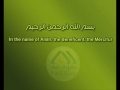سوره زمر آیه ۱۱- ۲۱