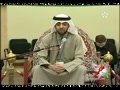 قارى كويتى على عباس مختار باقر