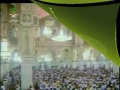 سوره زمر  ۴۹ - ۶۷ سعود شريم