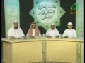 مصحف معلم تصويرى آل عمران ۱۸۱-۱۸۶ ايمن سويد