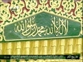 نماز مغرب ۲۳/۳/۲۰۱۲