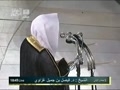 نماز مغرب ۲۸/۳/۲۰۱۲ - شيخ فيصل غزاوى
