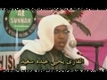 سوره نبأ و نازعات توسط قارى يحيى سعيد