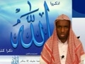اواخر آل عمران - ياسر صومالى