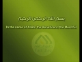 سوره غافر ۲۱ - ۳۳ سعود شريم