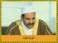 مصحف معلم - نبأ