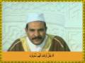 مصحف معلم - مطففين