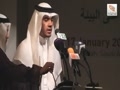 تلاوت قارى هانى أمان در افتتاحيه همايش