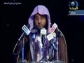 تلاوت در افتتاحيه مراسم