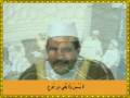 مصحف معلم - غاشيه
