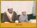 مصحف معلم - سوره أعلى