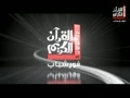 سوره قدر