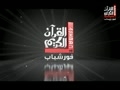 سوره همزه
