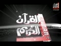 سوره مسد