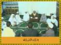 مصحف معلم - زلزله